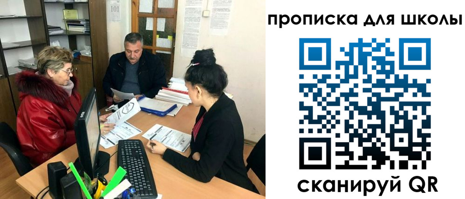 где прописаться в Ахтубинске