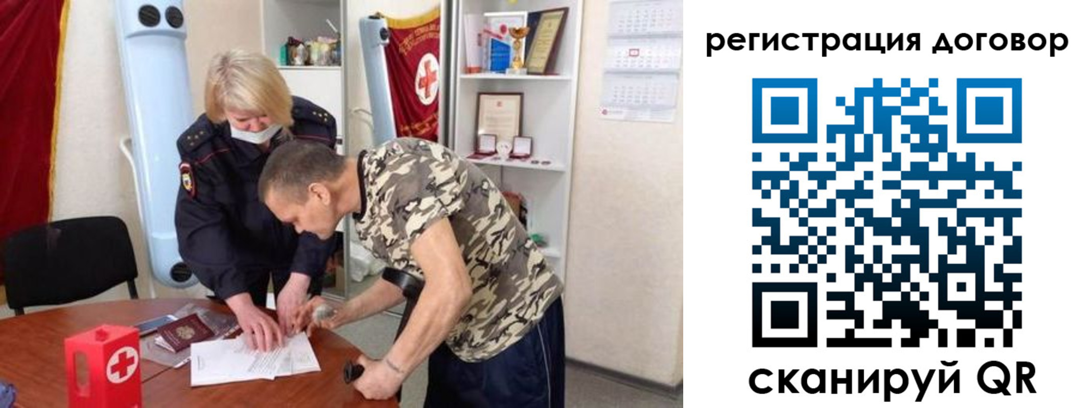 прописка паспорт в Ахтубинске