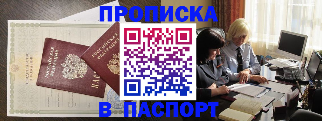 найти адрес прописки в Ахтубинске